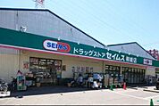 【ドラッグストア】ドラッグセイムス柳崎店まで202ｍ