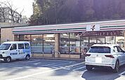 【コンビニエンスストア】セブンイレブン様まで700ｍ