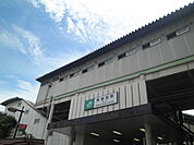 【駅】南浦和駅まで600ｍ