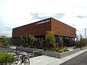 【その他】スターバックスコーヒーまで1800ｍ