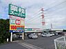 周辺：【スーパー】業務スーパー 五井店まで450ｍ