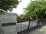 【小学校】大泉町立西小学校まで1000ｍ