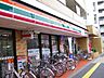 周辺：【コンビニエンスストア】セブンイレブン長原店まで602ｍ