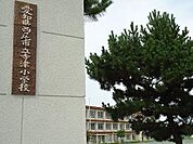 【小学校】西尾市立寺津小学校まで450ｍ