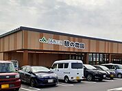憩の農園ファーマーズマーケットまで4100ｍ