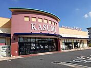 【スーパー】カスミ 原山店まで2000ｍ