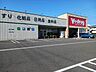 周辺：【ドラッグストア】Ｖドラッグ岐阜島南店まで900ｍ