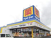 【ドラッグストア】マツモトキヨシ 東海店まで600ｍ