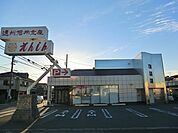 【銀行】遠州信用金庫萩丘支店まで248ｍ