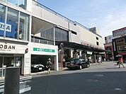 【駅】日吉駅まで2160ｍ