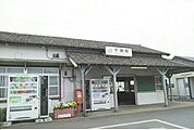 【駅】干潟駅まで2160ｍ