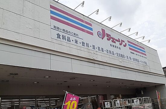 外観画像