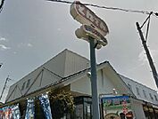 【その他】とんでん 白幡店まで500ｍ