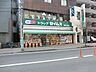 周辺：【ドラッグストア】ドラッグセイムス相模大野店まで692ｍ