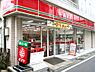 周辺：【コンビニエンスストア】ポプラ柏旭町店まで117ｍ