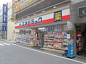 【ドラッグストア】ミネドラッグ日吉店まで668ｍ