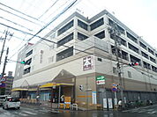 【スーパー】ピアゴ中村店まで293ｍ