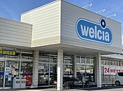 【ドラッグストア】ウエルシア土浦真鍋店まで750ｍ