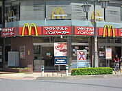 マクドナルドまで611ｍ