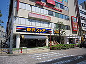 【スーパー】東武ストア蕨店まで466ｍ