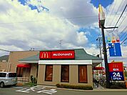 【その他】マクドナルドまで450ｍ