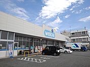 【ドラッグストア】ウエルシア甲府富竹店まで1100ｍ