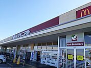 【スーパー】ヨークベニマル千代田モール店まで1700ｍ