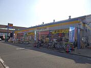 【ドラッグストア】マツモトキヨシ戸田本町店まで228ｍ