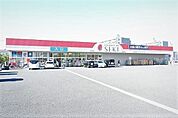 【ドラッグストア】セキ薬局向陽町店まで1000ｍ
