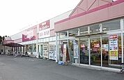 【スーパー】マックスバリュ沼津原町西店まで650ｍ