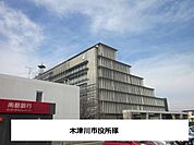 【市役所・区役所】木津川市役所まで1100ｍ