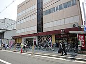 【スーパー】F　MART桂店まで699ｍ