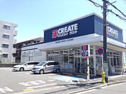 【ドラッグストア】クリエイトエス・ディー港北日吉本町店まで1072ｍ