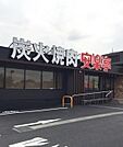 【その他】安楽亭柏旭町店まで644ｍ
