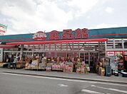 【スーパー】おっ母さん食品館逆井店まで960ｍ