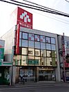 【銀行】東日本銀行逆井支店まで888ｍ