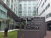 【大学】群馬パース大学まで1700ｍ