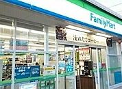 【コンビニエンスストア】ファミリーマートまで210ｍ