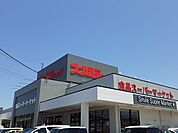 【スーパー】大阪屋ショップ　江南店まで1400ｍ