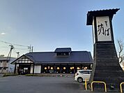 【その他】そば坊つくば店まで850ｍ