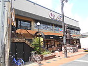 【スーパー】クオレ太秦店まで334ｍ