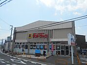 【ドラッグストア】サンドラッグ太秦店まで813ｍ