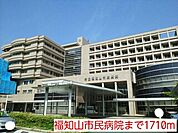 【総合病院】福知山市民病院まで1710ｍ