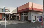 【スーパー】フレサ相模が丘店まで807ｍ