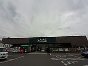 【ホームセンター】カインズ赤堀店まで2900ｍ