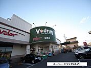【ドラッグストア】V・drug瑞穂店まで890ｍ