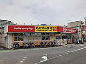 【ドラッグストア】くすりの福太郎大久保駅前店まで750ｍ