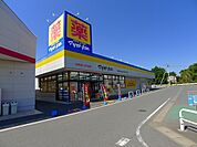 【ドラッグストア】マツモトキヨシ太田下田島店まで1700ｍ