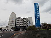 【市役所・区役所】佐倉市役所まで1600ｍ