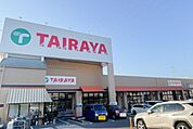 【スーパー】TAIRAYA　吉野町店まで350ｍ